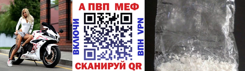 Виды наркоты Нижнеудинск Галлюциногенные грибы Альфа ПВП ГЕРОИН Cocaine АМФЕТАМИН Меф
