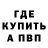 Кетамин VHQ Yulija Strelnikova