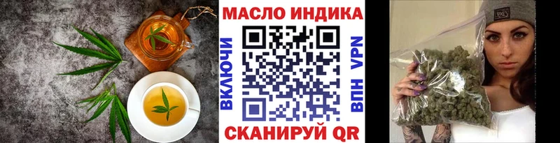 Canna-Cookies конопля  Нижнеудинск 