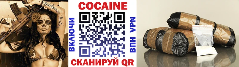 Кокаин Fish Scale Нижнеудинск