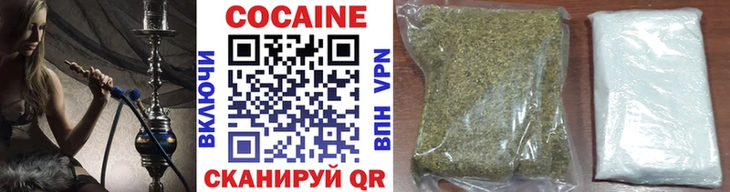 купить наркотик  Нижнеудинск  КОКАИН Эквадор 
