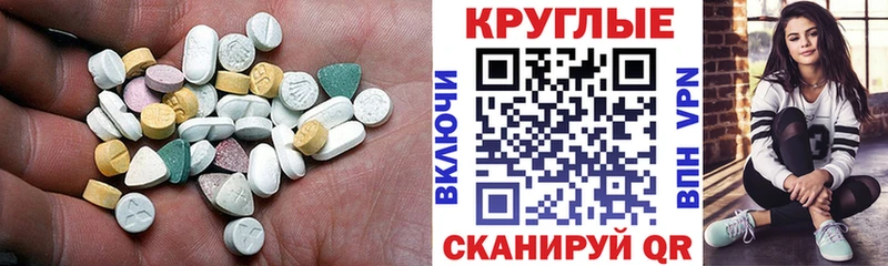 Экстази Philipp Plein  где купить наркоту  Нижнеудинск 