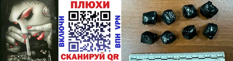 наркота  Нижнеудинск  ГАШ индика сатива 