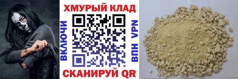 shop как зайти  Нижнеудинск  ГЕРОИН герыч  как найти  