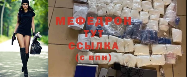 стафф Беломорск