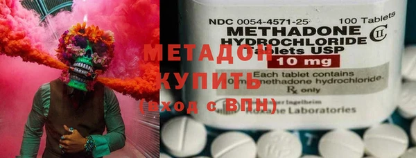 стафф Беломорск