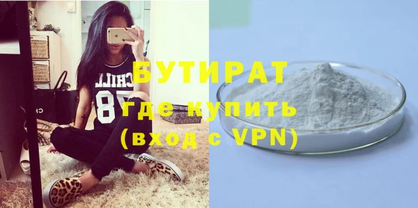 мдма Верхний Тагил
