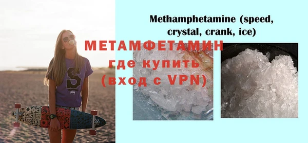 гидра Балабаново