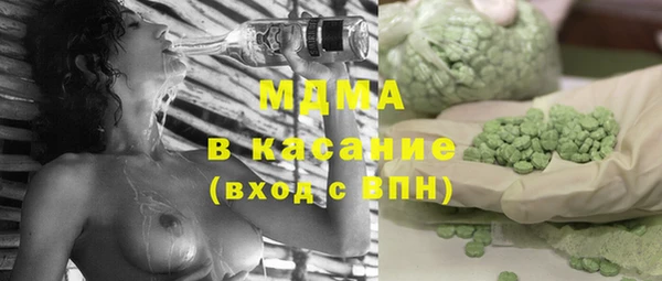 стафф Беломорск