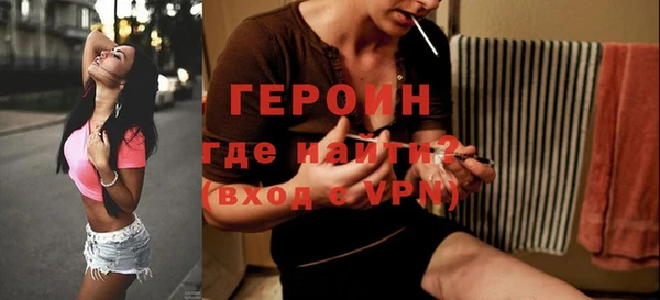 трава Белокуриха