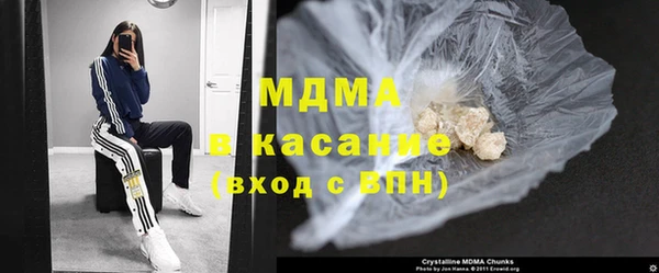 трава Белокуриха