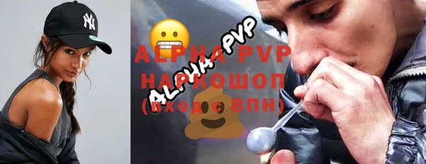 стафф Беломорск