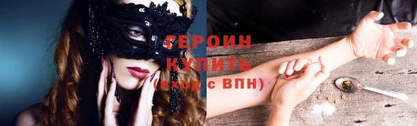 стафф Беломорск