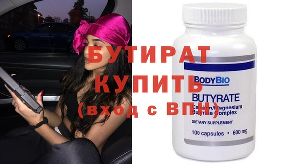 ПСИЛОЦИБИНОВЫЕ ГРИБЫ Белоозёрский