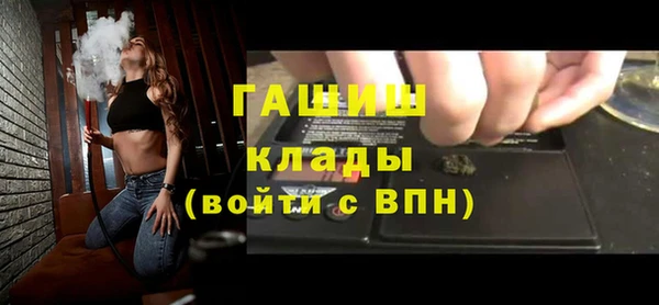стафф Беломорск