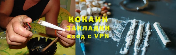 стафф Беломорск