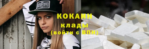 стафф Беломорск
