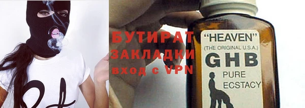 стафф Беломорск