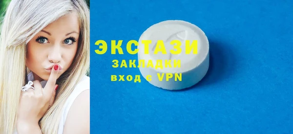 трава Белокуриха