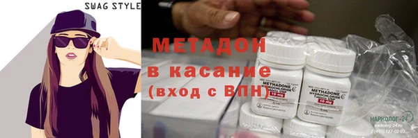 ПСИЛОЦИБИНОВЫЕ ГРИБЫ Белоозёрский