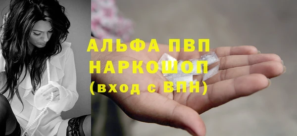 стафф Беломорск