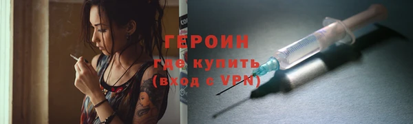 ПСИЛОЦИБИНОВЫЕ ГРИБЫ Белоозёрский