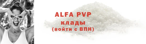 стафф Беломорск