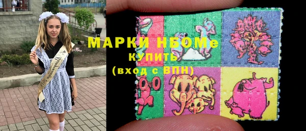 трава Белокуриха