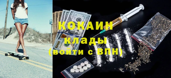 стафф Беломорск