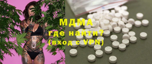 ПСИЛОЦИБИНОВЫЕ ГРИБЫ Белоозёрский