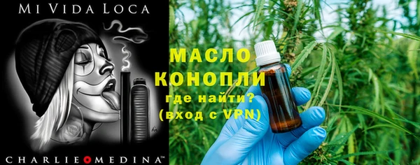 трава Белокуриха