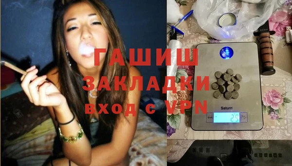 мдма Горняк