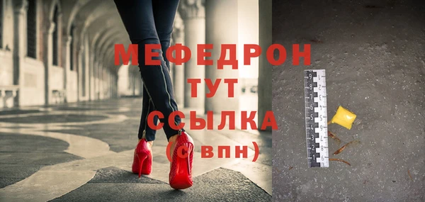 трава Белокуриха