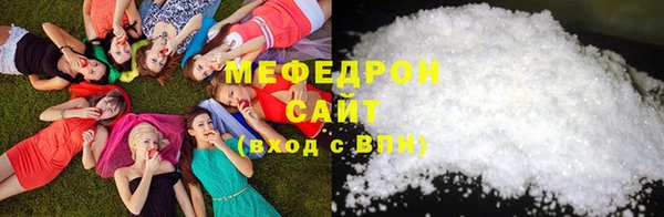 стафф Беломорск