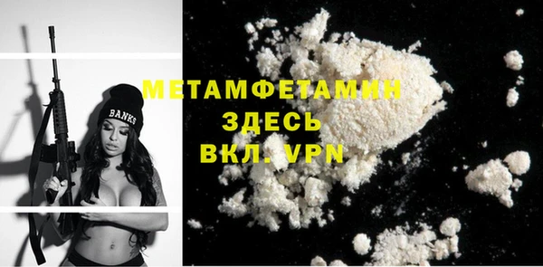 ГАЛЛЮЦИНОГЕННЫЕ ГРИБЫ Горнозаводск
