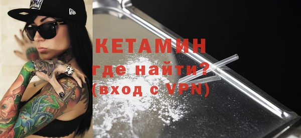 ПСИЛОЦИБИНОВЫЕ ГРИБЫ Горно-Алтайск