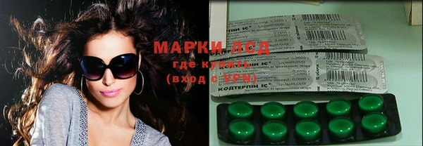 ПСИЛОЦИБИНОВЫЕ ГРИБЫ Белоозёрский
