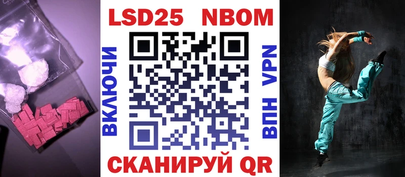 LSD-25 экстази ecstasy  Нижнеудинск 