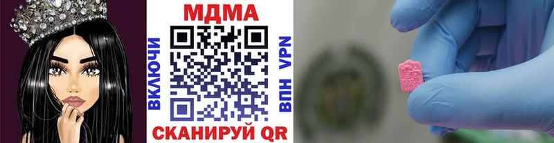 купить наркотики сайты  Нижнеудинск  МДМА кристаллы 