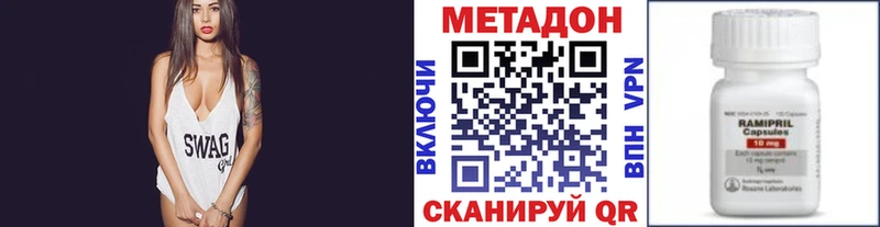 МЕТАДОН белоснежный  Нижнеудинск 