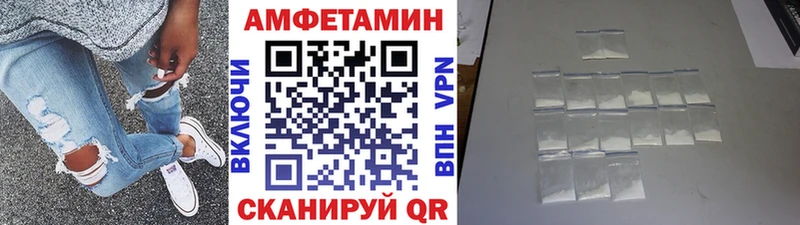 маркетплейс какой сайт  Нижнеудинск  Первитин мет 