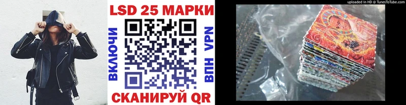 дарнет шоп  Нижнеудинск  ОМГ ОМГ tor  Наркотические марки 1,8мг 