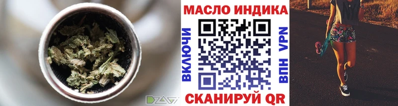 ТГК вейп с тгк  Нижнеудинск 